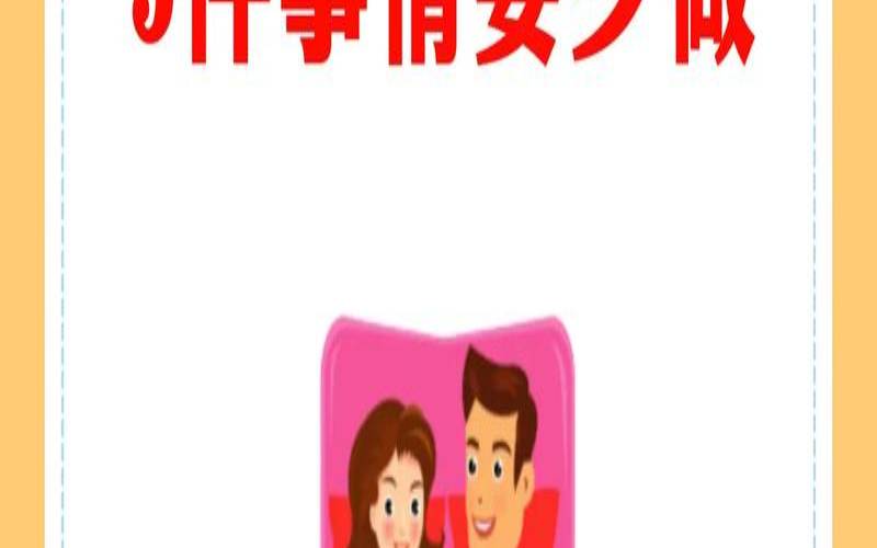 养男人怎么养（男人需要养精吗）