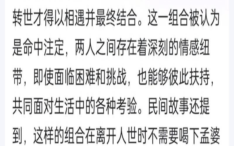 女人梦见簸箕（梦见簸箕烂了是吉兆发财）