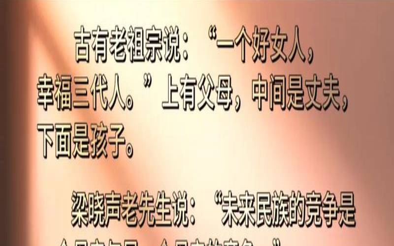 一个好女人是家庭的福气（难得的好女人八字特征）