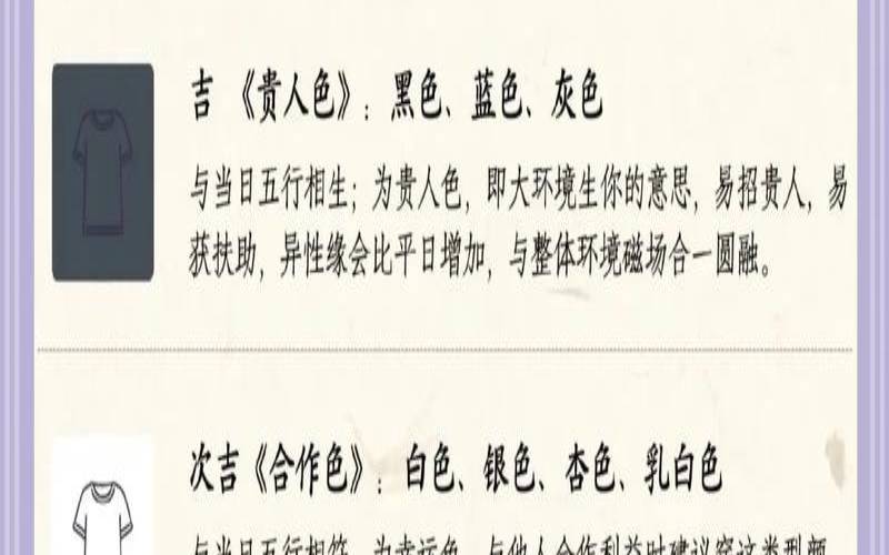李丞责讲解2021年（一周生肖运势9.6-9.12）