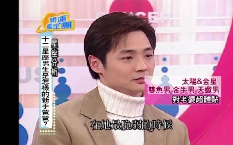唐立淇追12星座的禁忌（唐立淇12星座男女）