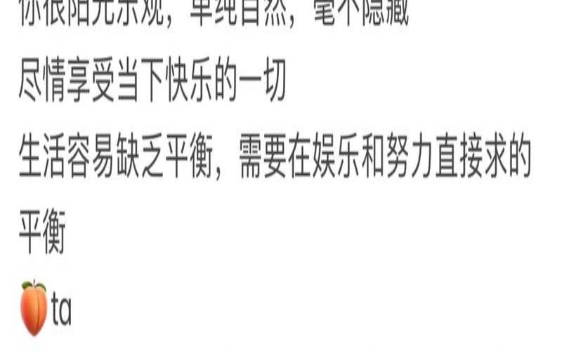 测测你对他有吸引力吗（免费测正缘出现的时间）