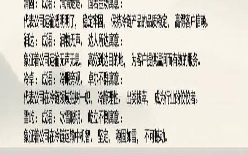 汽车公司名字霸气有寓意（和汽车有关的公司名字）