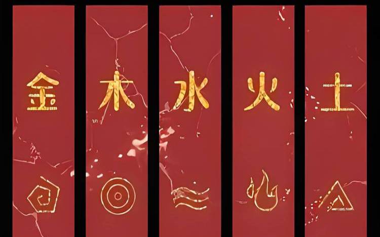 繁体字10画属木的字（春字五行属金还是木）