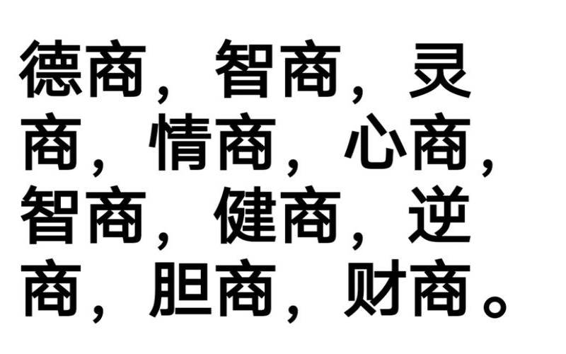 胆商测试你的胆商高还是低（胆子小是胆气不足吗）