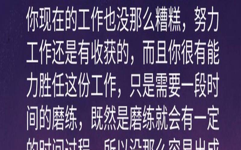 塔罗测试最近能找到工作么（测试自己最近面试顺利吗）