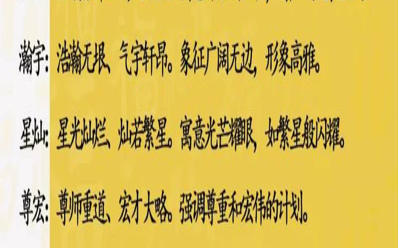 电梯公司起名大全集（有寓意的电梯公司名字）