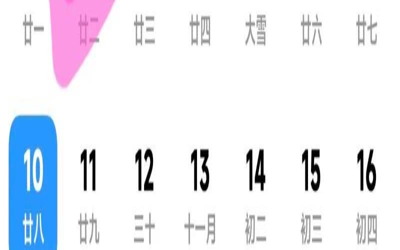 2021年农历十月二十三出生的孩子好吗（2021年农历十月二十三号）