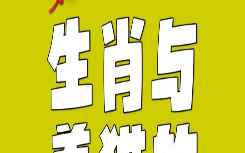 属鼠人养猫的大忌是什么（2025年属鸡养猫好吗）