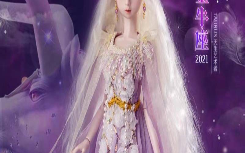 12星座专属芭比娃娃古代（十二星座的魔法礼服）