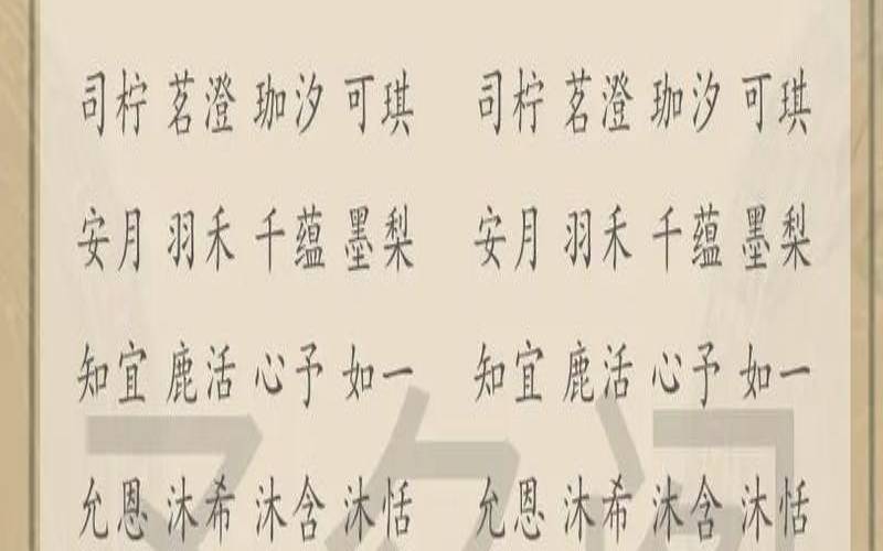 虎年寓意好的名字（寓意博学多才的男孩名字）