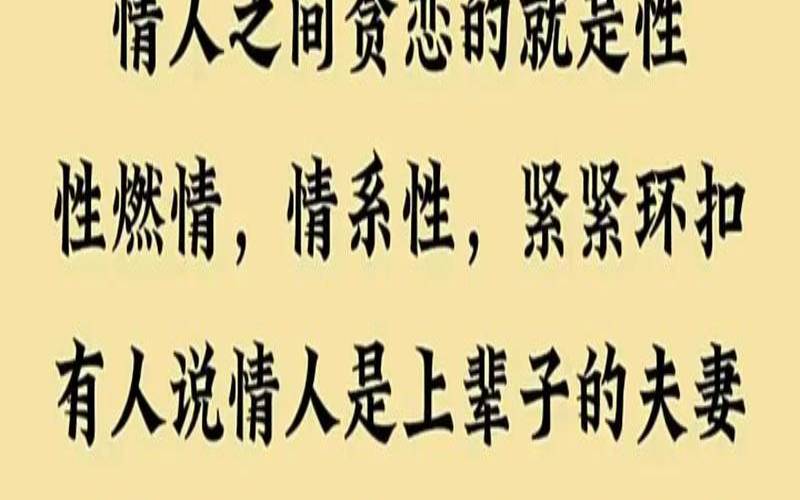 怎么看待网络上的爱情（网络跟现实两种性格）