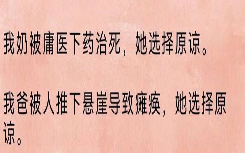 生活中的玛丽他的真名（玛丽苏女主特点）