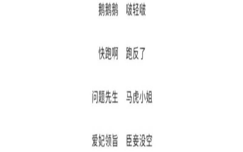 90后qq情侣网名非主流（90后网名大全）