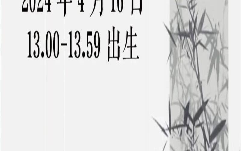 裴姓男宝宝名字大全（裴伴这个名字怎么样）