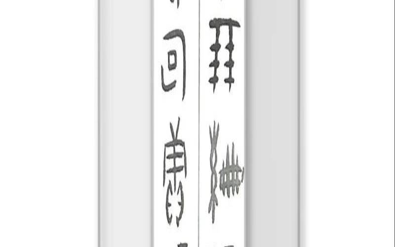 带梓字的诗句（带梓字的古诗词大全）