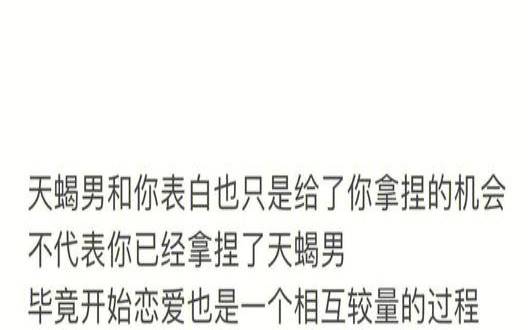 你那么爱他说说（喜欢一个男生该不该表白）