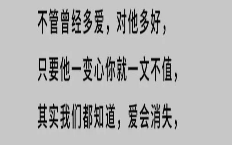 你能接受曾经背叛过你的人吗（接受背叛过自己的女人）