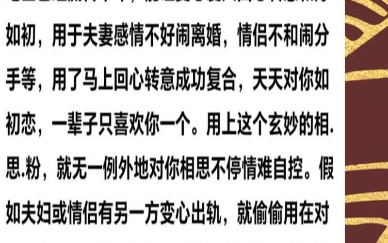 感情破裂了还能恢复吗（什么样的感情算破裂了）