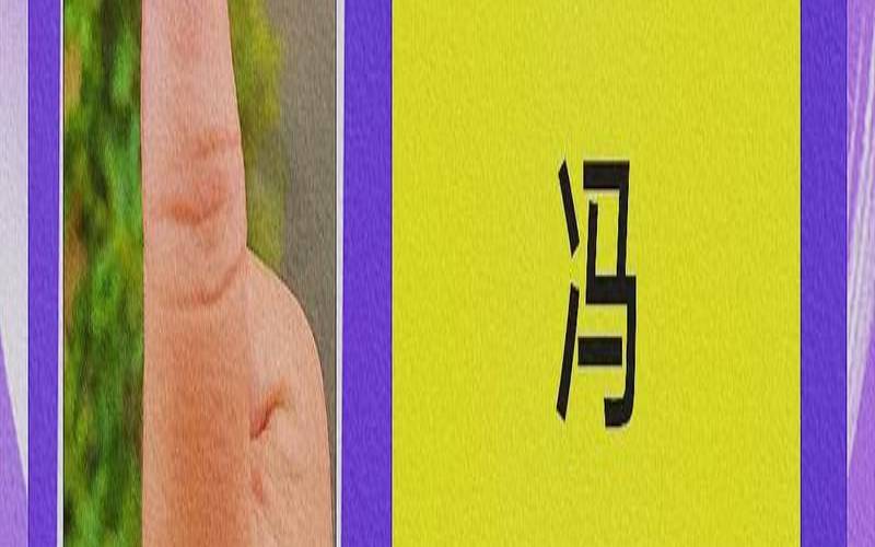 测你未来的另一半会是什么来头（测我未来的另一半）