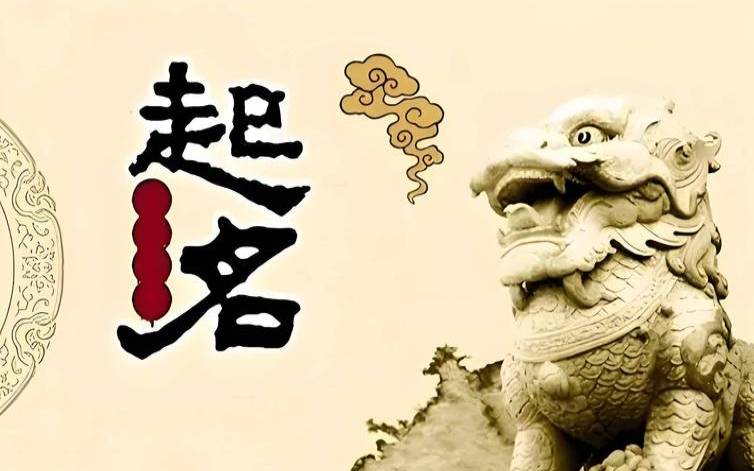 五行属土的人起公司名（五行属土的吉祥图片）