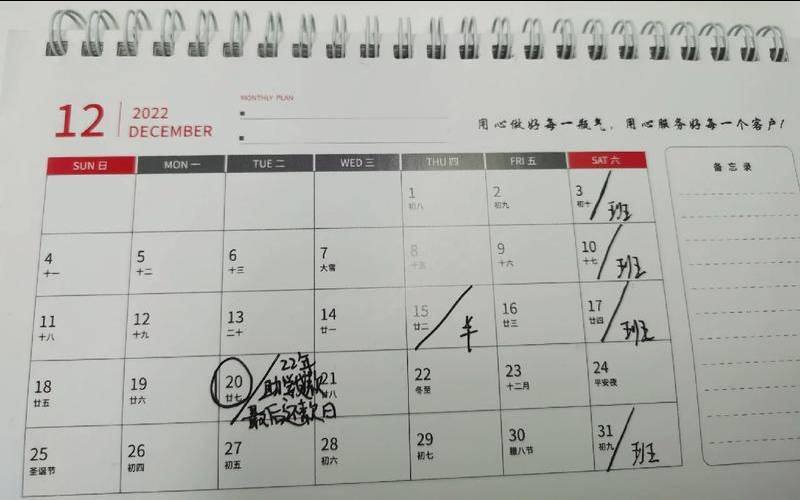 年假多少天2019年新规定（测你三年后有多少钱）