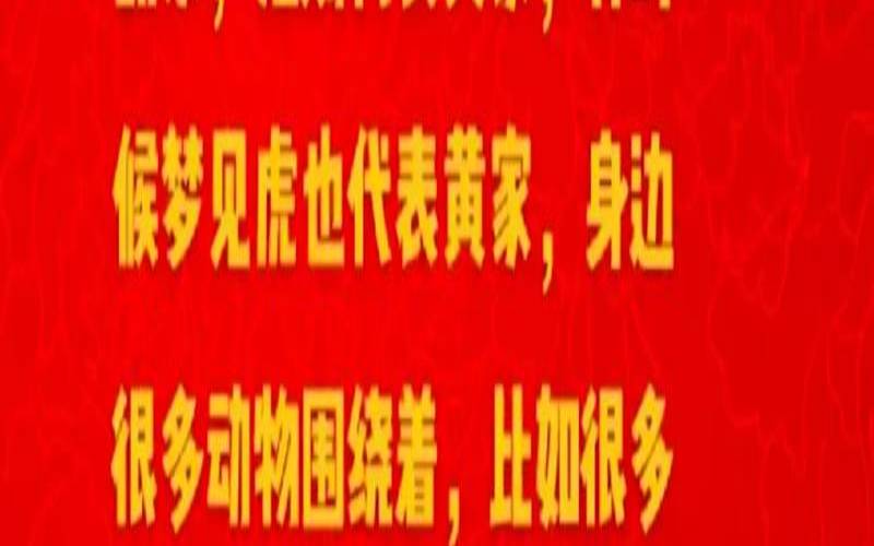 老人梦见狮子（老人梦见狮子原文）