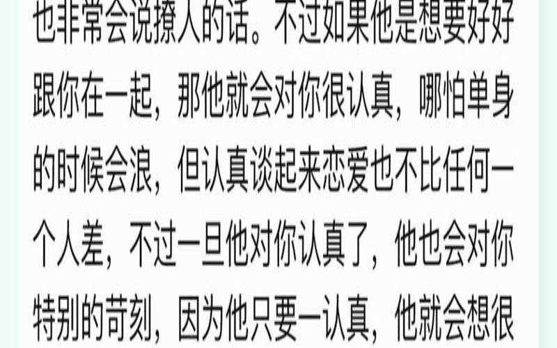 梦到男友分手后无缝衔接（情侣一方频繁梦见分手）
