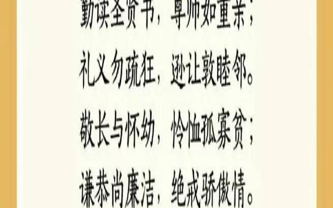 带乐字的诗句和名言（带有古诗词的名字）