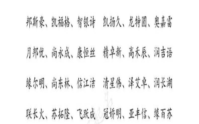 电焊公司起什么名字好听（比较旺的工厂名）