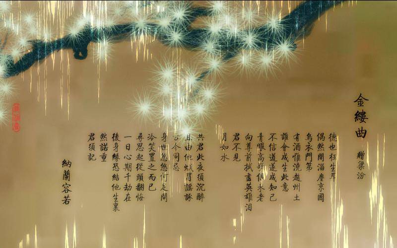 带若字的古诗词唯美（关于若的诗句）