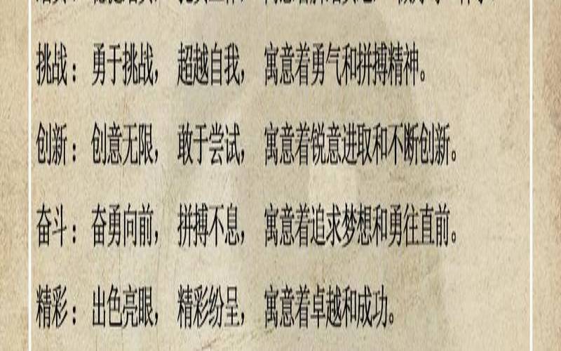 技术服务公司起名大全集（男孩最大气的名字）