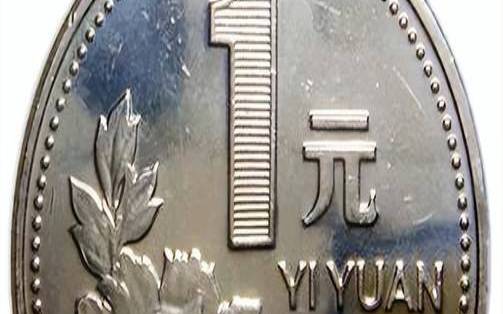 梦到捡一元钱硬币是啥意思（梦见捡钱一元硬币）