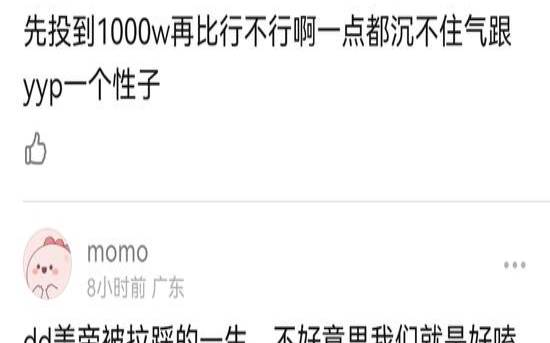 被别人当假想敌（测测你的上当指数有多高）