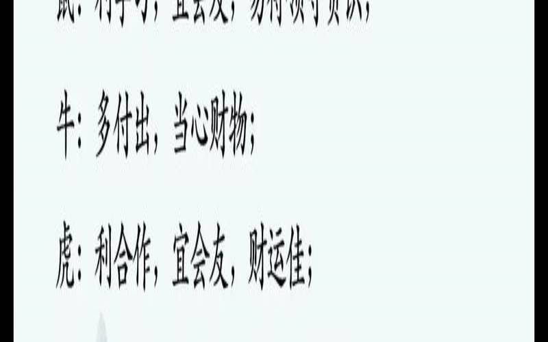 2022年阴历三月初八（女三月初八出生的命运）