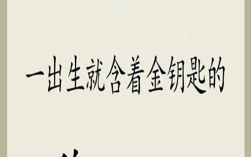 穆姓男孩名字大全（2021穆姓男孩名字有才华的）