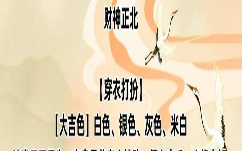 9月28日十二生肖运势（郑博士最新一周生肖运势）