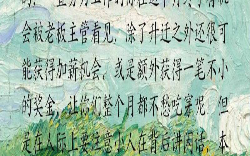 App2018年9月十二星座运势，2021年9月份12星座运势