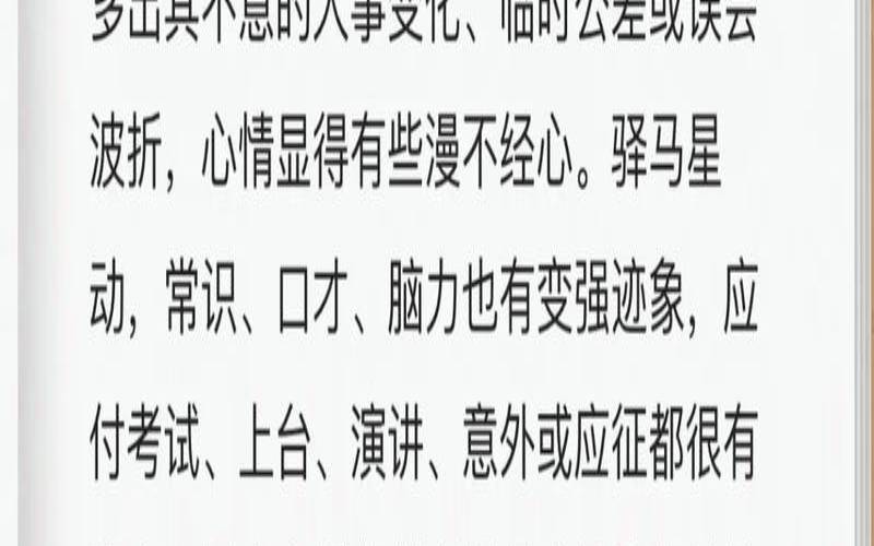 闹闹女巫店每周运势最新（女巫一周运势最新一期周运）