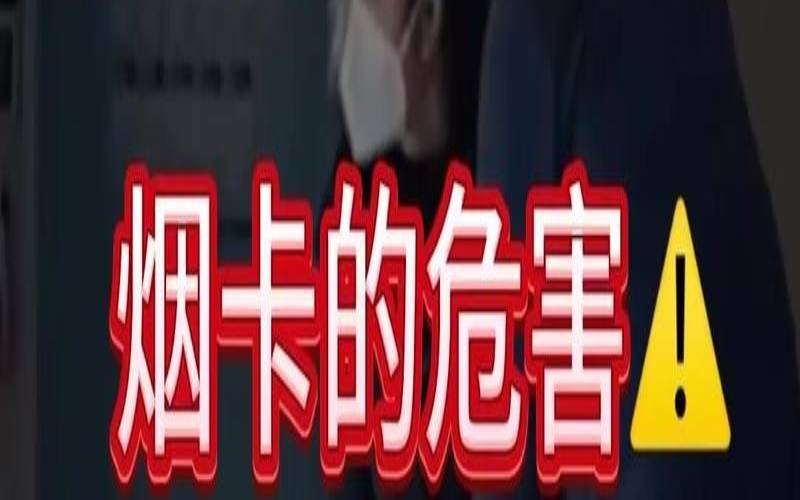 游戏对你的影响（游戏带来的危害）