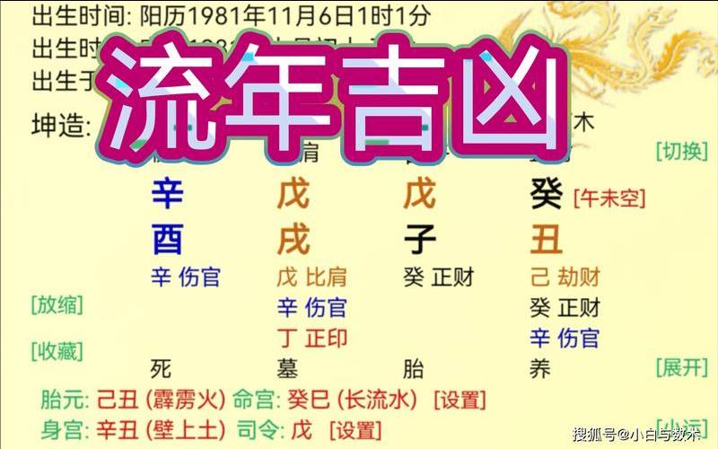 农历五月十七日出生的命运（正月哪天剖腹产最好）