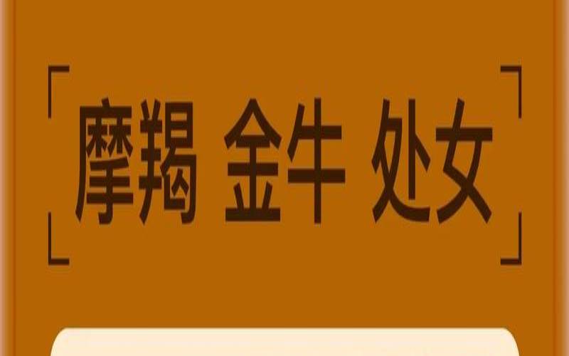 感情退让的说说（越喜欢越虐对方的星座）