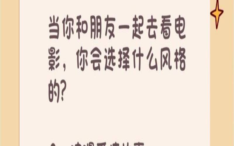 测试你人缘好吗超准（怎样让自己人缘好朋友多）