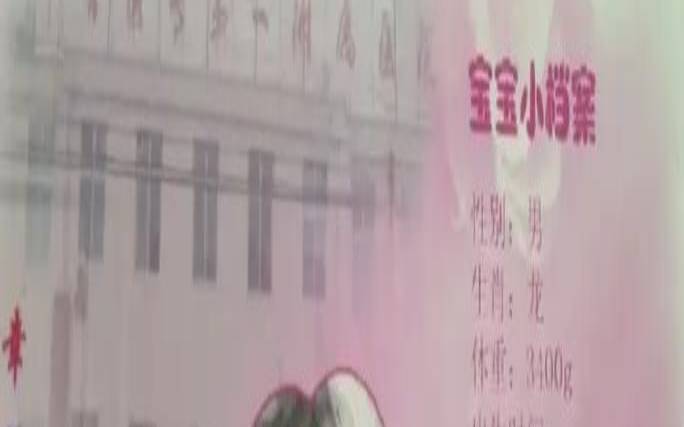 腊月二十四出生的宝宝好吗（为什么孩子不能腊月生）