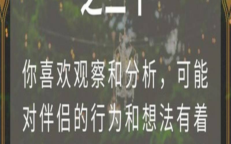 病娇的心理测试题免费（被一个病娇喜欢的感觉）