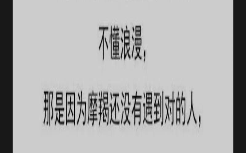 哪些星座能成为好朋友（幽默逗比星座）