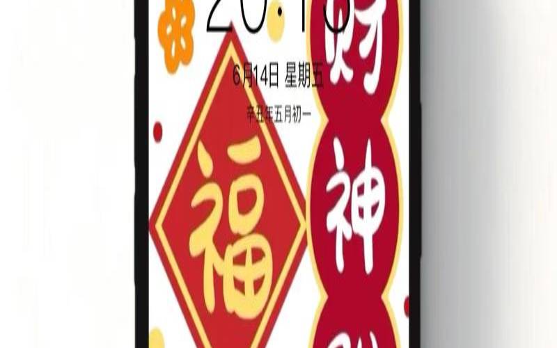 手机号倒顺有什么不好吗（带财运的手机号）