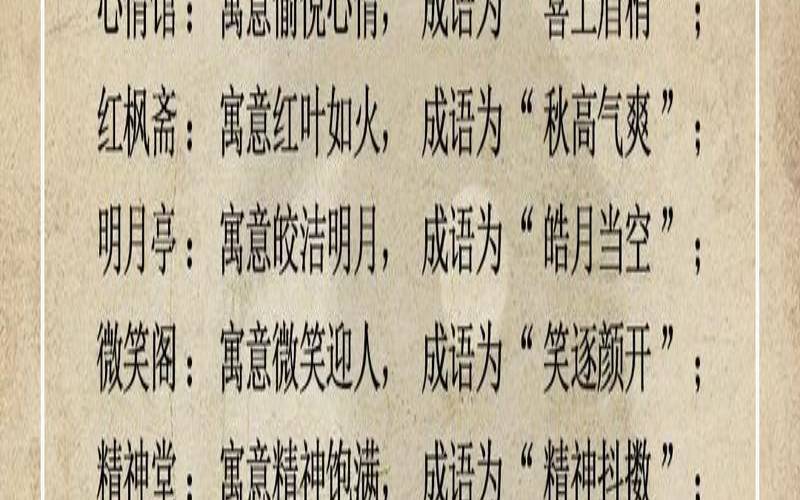 简单大气的快餐店名字（个体餐饮店取名字）