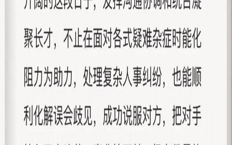 闹闹女巫店12星座一周运势（女巫闹闹一周运势最新一期）