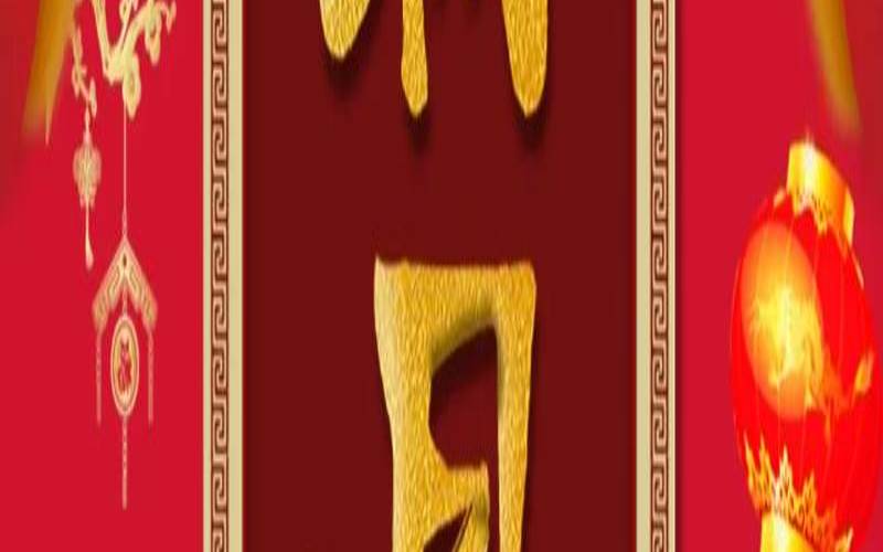 2021年农历五月十三出生的孩子命运好不好（农历五月十三出生的人好吗）